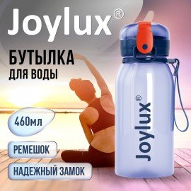 Бутылка для воды 460 мл, трубочка выкидная, крышка с замком, пластик, JOYLUX SPECIAL, 700283