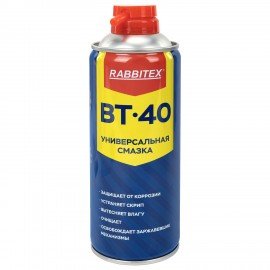 Смазка универсальная проникающая BT-40 (аналог WD-40) 200 мл, аэрозоль с трубочкой, RABBITEX, 700296