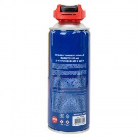 Смазка универсальная проникающая BT-40 (аналог WD-40) 450 мл, УМНЫЙ РАСПЫЛИТЕЛЬ, RABBITEX, 700298