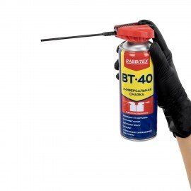 Смазка универсальная проникающая BT-40 (аналог WD-40) 450 мл, УМНЫЙ РАСПЫЛИТЕЛЬ, RABBITEX, 700298