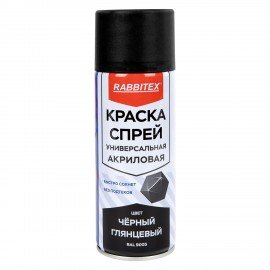 Краска-спрей акриловая универсальная черная глянцевая RAL 9005, 520 мл нетто-вес 265 грамм, RABBITEX, 700301