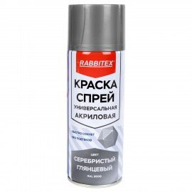 Краска-спрей акриловая универсальная серебряная глянцевая RAL 9006, 520 мл нетто-вес 265 грамм, RABBITEX, 700302