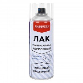 Лак-спрей акриловый универсальный глянцевый 520 мл, нетто-вес 265 грамм, RABBITEX, 700304