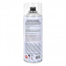 Лак-спрей акриловый универсальный глянцевый 520 мл, нетто-вес 265 грамм, RABBITEX, 700304