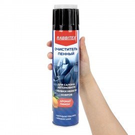 Очиститель пенный для обивки мебели и салона автомобиля 650 мл, ЛИМОН, аэрозоль, RABBITEX, 700306