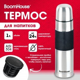 Термос 1л CLASSIC, нержавеющая сталь SUS304, черный силиконовый рукав, крышка/кружка, BOOMHOUSE (БумХаус), 700308