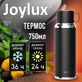 Термос 0,75 л JOYLUX ULTRA, нерж. сталь SUS316, крышка/кружка, питейник, сито, черный матовый, 700314