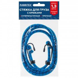 Стяжка эластичная для груза с крюками 8 мм x 1,3 м, RABBITEX, 700356