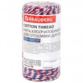 Нить х/б для прошивки документов, ТРИКОЛОР, диаметр 1,6 мм, длина 120 м, BRAUBERG, 700364