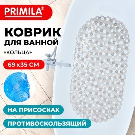 Коврик для ванны противоскользящий 69х35см, "Кольца", овальный, прозрачный, ПВХ, PRIMILA, 700372