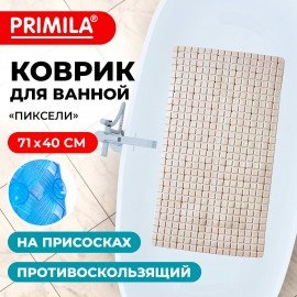 Коврик для ванны противоскользящий 71х40см, "Пиксели", бежевый, ПВХ, присоски, PRIMILA, 700383
