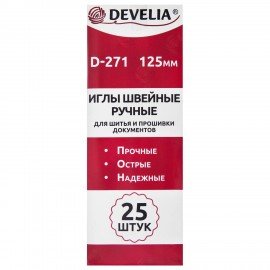 Иглы для шитья и прошивки документов D-271 ручные (цыганские), длина 125 мм, 25 штук, DEVELIA, 700393