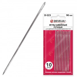 Иглы для шитья и прошивки документов B-223 ТОНКИЕ (цыганские), длина 90 мм, 10 штук, DEVELIA, 700401