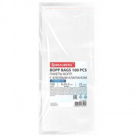 Пакеты БОПП с клеевым клапаном КОМПЛЕКТ 100 штук, 9 х 20 + 4 см, 25 мкм с усиленным швом, BRAUBERG, 700403