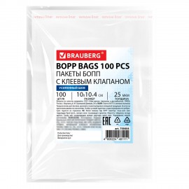 Пакеты БОПП с клеевым клапаном КОМПЛЕКТ 100 штук, 10 х 10 + 4 см, 25 мкм с усиленным швом, BRAUBERG, 700404