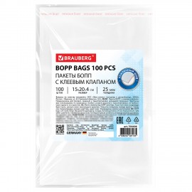 Пакеты БОПП с клеевым клапаном КОМПЛЕКТ 100 штук, 15 х 20 + 4 см, 25 мкм с усиленным швом, BRAUBERG, 700406