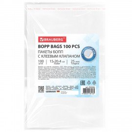 Пакеты БОПП с клеевым клапаном КОМПЛЕКТ 100 штук, 15 х 20 + 4 см, 25 мкм с усиленным швом, BRAUBERG, 700406