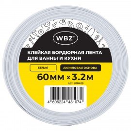 Клейкая лента бордюрная для ванны и кухни 60 мм х 3,2 м, белая, акриловая основа, WBZ, 700429