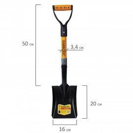 Лопата авто, туризм совковая 16х20см L=70см, стекловолокно, V-ручка, RABBITEX "fiberg, 700485