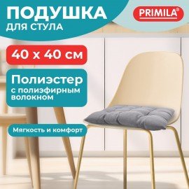 Подушка на стул "РОГОЖКА", 40x40см, полиэстер, светло-серая, PRIMILA LUX, 700498