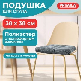Подушка на стул "ВЕЛЬВЕТ" 38х38см, полиэстер, серая, PRIMILA CLASSIC,700504