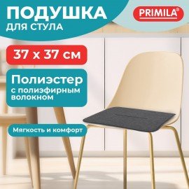 Подушка на стул плоская "РОГОЖКА" 37x37см, полиэстер, серая PRIMILA STANDARD,700508