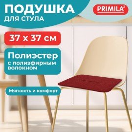 Подушка на стул плоская "РОГОЖКА" 37x37см, полиэстер, бордовая, PRIMILA STANDARD, 700510