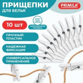 Прищепки бельевые 7,8 см, КОМПЛЕКТ 10 штук, пластик, белые, PRIMILA ORIGINAL, 700512