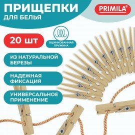 Прищепки бельевые 8,4 см, КОМПЛЕКТ 20 штук, дерево, PRIMILA WOOD, 700513