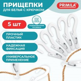 Прищепки бельевые с крючком 13 см, КОМПЛЕКТ 5 штук, пластик, белые, PRIMILA EXTRA, 700518