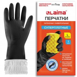Перчатки МНОГОРАЗОВЫЕ латексные c ДЛИННОЙ МАНЖЕТОЙ 25 см, хлопковое напыление, СУПЕРПЛОТНЫЕ, размер 8-9, L (большой), черные, LAIMA, 700532