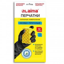 Перчатки МНОГОРАЗОВЫЕ латексные с ХЛОПКОВЫМ ВОЛОКНОМ, ОСОБО ПРОЧНЫЕ, размер 7-8, M (средний), черные, LAIMA, 700534