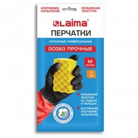 Перчатки МНОГОРАЗОВЫЕ латексные LAIMA "БИКОЛОР" черно-красные, ОСОБО ПРОЧНЫЕ, хлопковое напыление, размер M (средний), вес 55 г, 700538