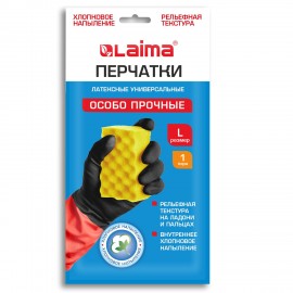 Перчатки МНОГОРАЗОВЫЕ латексные LAIMA "БИКОЛОР" черно-красные, ОСОБО ПРОЧНЫЕ, хлопковое напыление, размер L (большой), вес 60 г, 700539