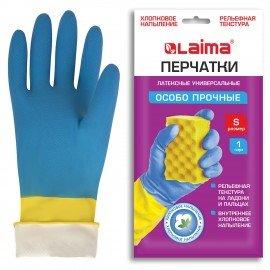 Перчатки МНОГОРАЗОВЫЕ латексные LAIMA "БИКОЛОР" сине-желтые, ОСОБО ПРОЧНЫЕ, хлопковое напыление, размер S (малый), вес 52 г, 700541