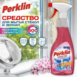 Средство для мытья стекол, зеркал, кафеля 500мл PERKLIN SUPER "Весеняя свежесть",распылитель,700631