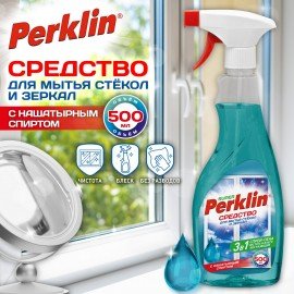 Средство для мытья стекол и зеркал с нашатырным спиртом 500мл PERKLIN SUPER, распылитель, 700632