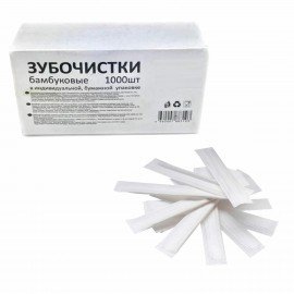 Зубочистки бамбуковые 1000 штук в индивидуальной бумажной упаковке, КП, 123146