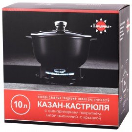 Кастрюля 10 л с жаропрочной крышкой, пятислойное антипригарное покрытие, ГАРДАРИКА "Орион", 1710-04-10