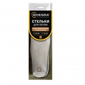 Стельки для обуви из натуральной кожи c СУПИНАТОРОМ, размер RU 34-39 / EU 35-40, с линиями выреза, SHEGRA (ШЕГРА), 700761