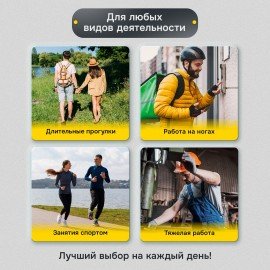 Стельки для кроссовок СПОРТИВНЫЕ КАРКАСНЫЕ, материал PU PRO SPORT, размер RU 40-41 / EU 41-42, с линиями выреза, SHEGRA (ШЕГРА), 700767
