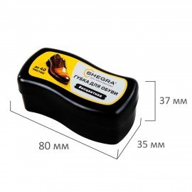 Губка-волна мини для обуви из гладкой кожи БЕСЦВЕТНАЯ, компактный размер, SHEGRA (ШЕГРА), 700775