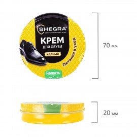 Крем для обуви из гладкой кожи в банке ЧЕРНЫЙ, 50 мл, SHEGRA (ШЕГРА), 700778