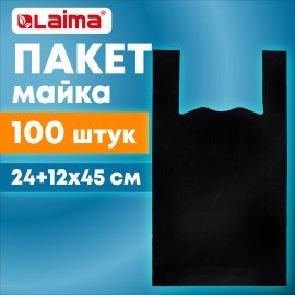 Пакет "майка" КОМПЛЕКТ 100 штук, 24+12х45, ПНД черный, 12 мкм, LAIMA, 700786