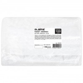 Пакет "майка" КОМПЛЕКТ 100 штук, 28+15х55, ПНД белый, 15 мкм, LAIMA, 700787