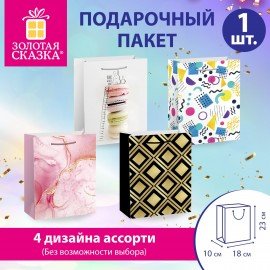 Пакет подарочный (1 штука) 18х10х23см (M) "Everyday Collection", ассорти, фольга, ЗОЛОТАЯ СКАЗКА, 700807