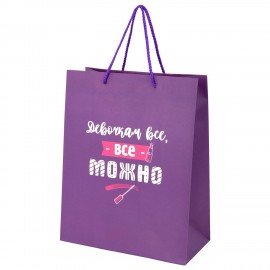 Пакет подарочный (1 штука) 26х13х32см (L) "For Girl", ассорти, крафт, ЗОЛОТАЯ СКАЗКА, 700815