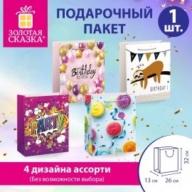 Пакет подарочный (1 штука) 26х13х32см (L) "Party Collection", ассорти, глиттер, фольга, ЗОЛОТАЯ СКАЗКА, 700817