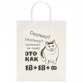 Пакет подарочный (1 штука) 26х13х32см (L) "Funny Mix", ассорти, крафт, ЗОЛОТАЯ СКАЗКА, 700820