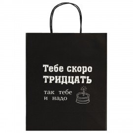 Пакет подарочный (1 штука) 26х13х32см (L) "Woman Funny Notes", ассорти, крафт, ЗОЛОТАЯ СКАЗКА, 700822